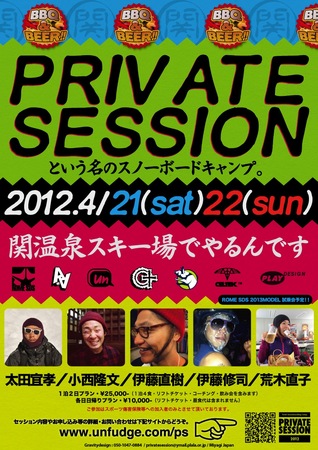 PS2012SPRING-thumbnail2.jpg