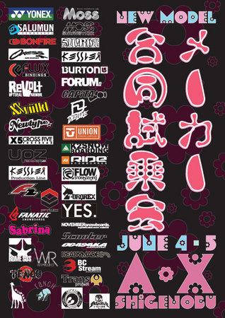 E382A2E382AFE383ADE382B9E59088E5908CE8A9A6E4B997E4BC9A-thumbnail2.jpg