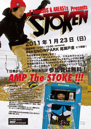 Stoken2011_s-thumbnail2.jpg