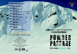 pawder_passage_8FE389f83c83A815B.jpg
